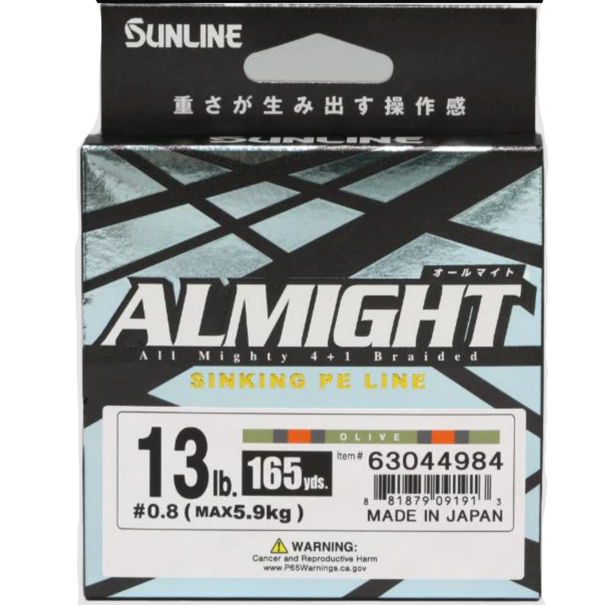 Sunline Almight