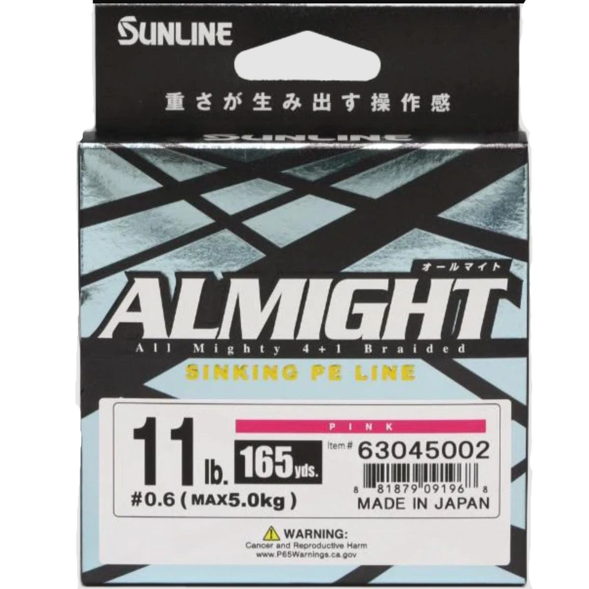 Sunline Almight